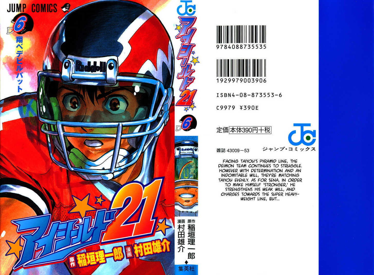 Read Eyeshield 21 en Manga Online