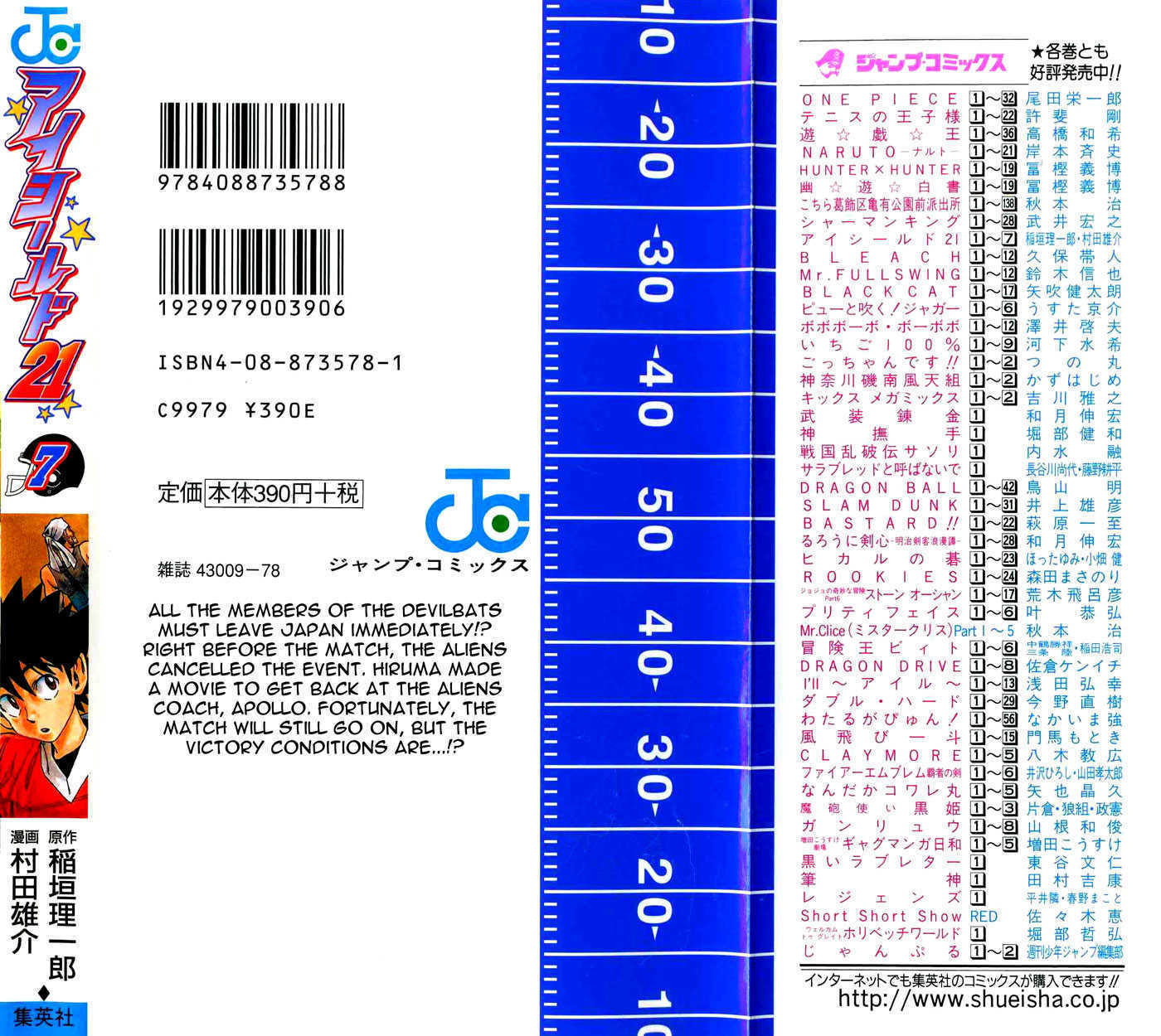 Read Eyeshield 21 en Manga Online