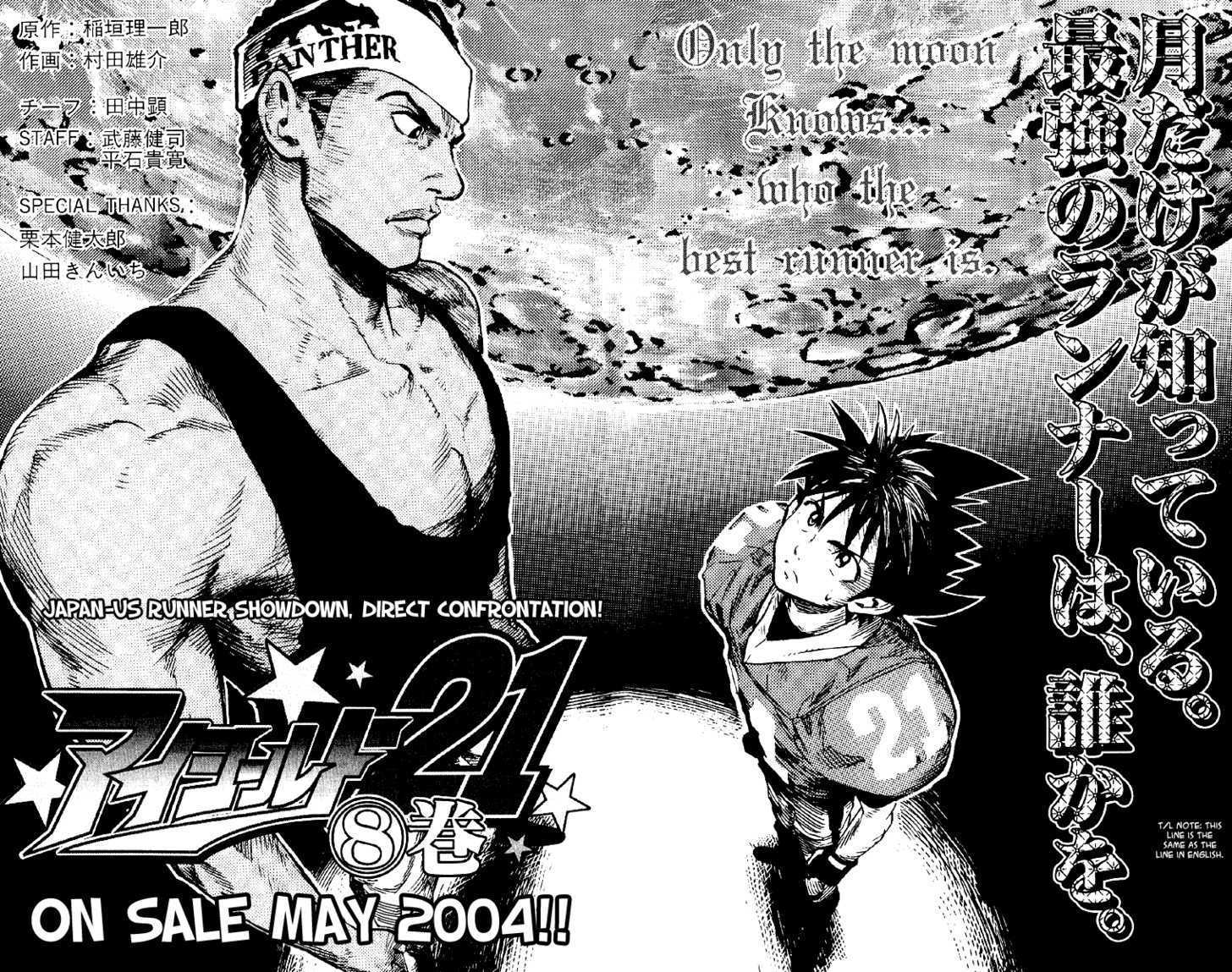 Read Eyeshield 21 en Manga Online