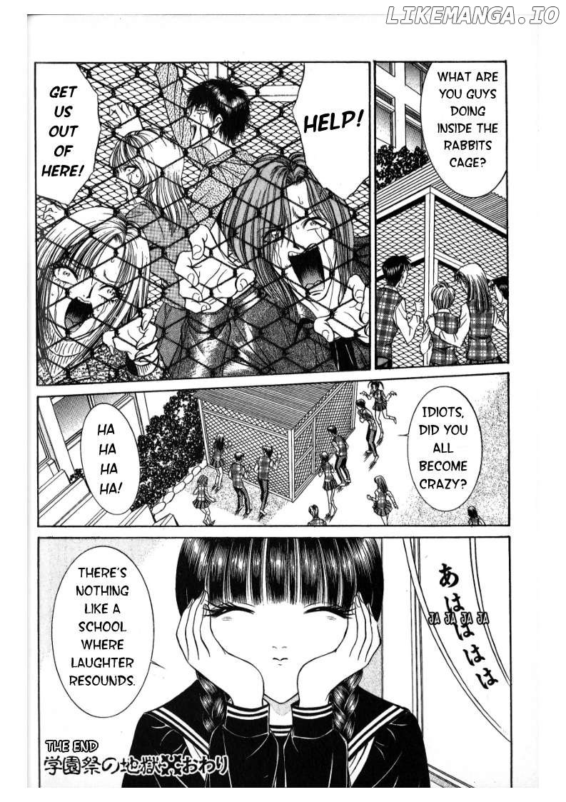 Read False Appearances EN Manga Online