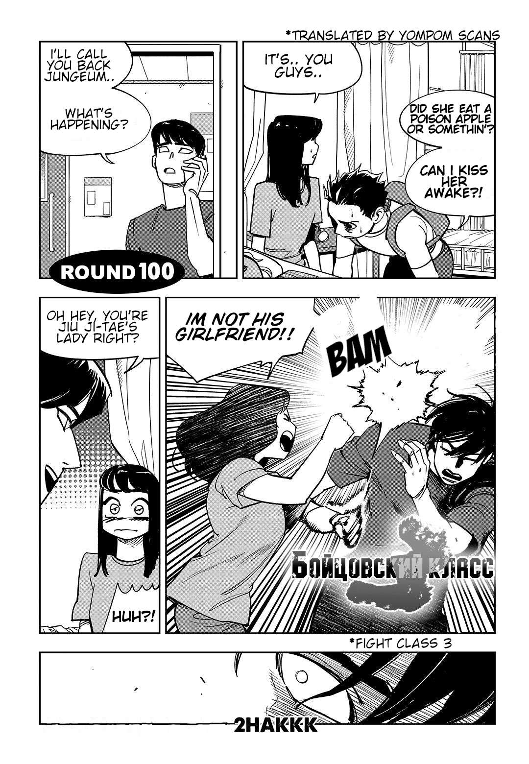 Read Fight Class 3 en Manga Online