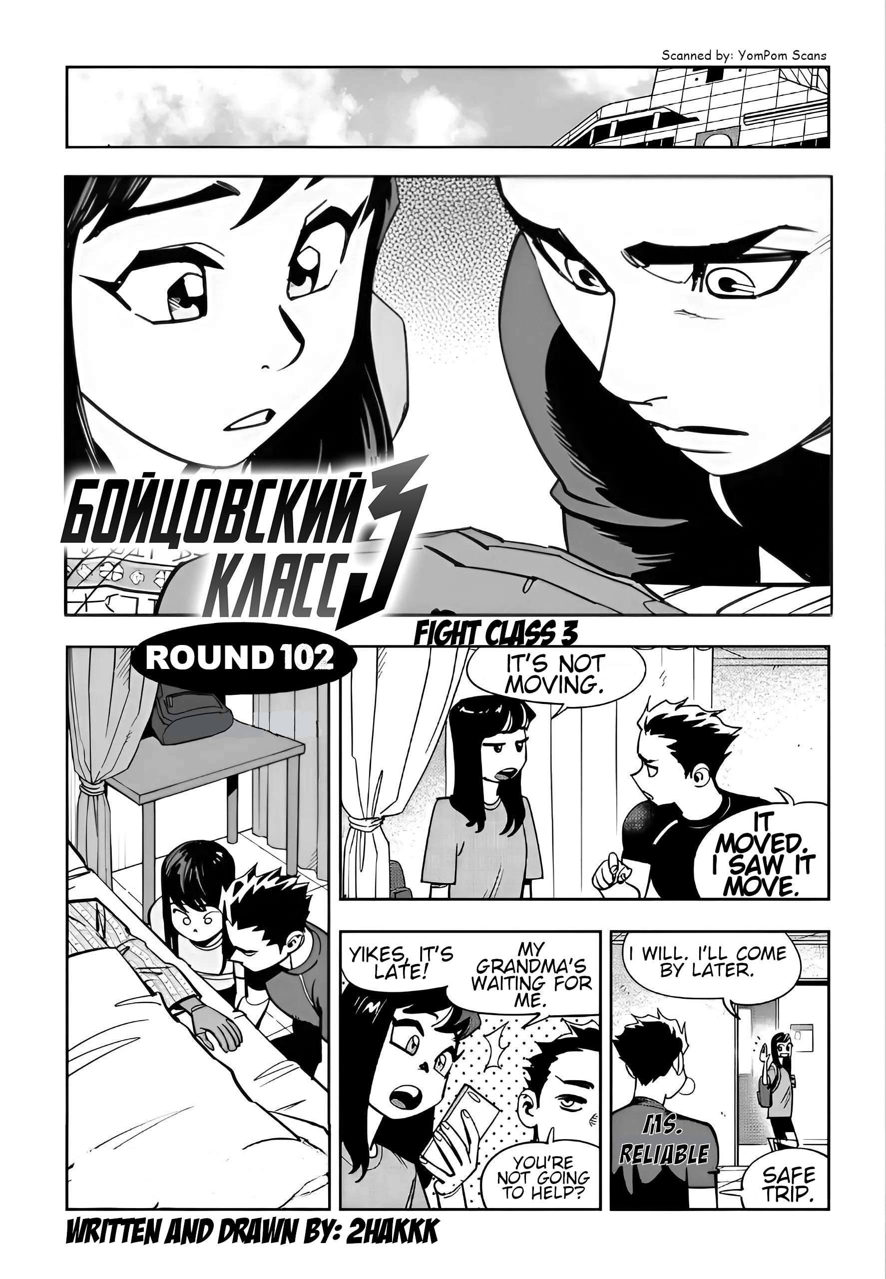 Read Fight Class 3 en Manga Online