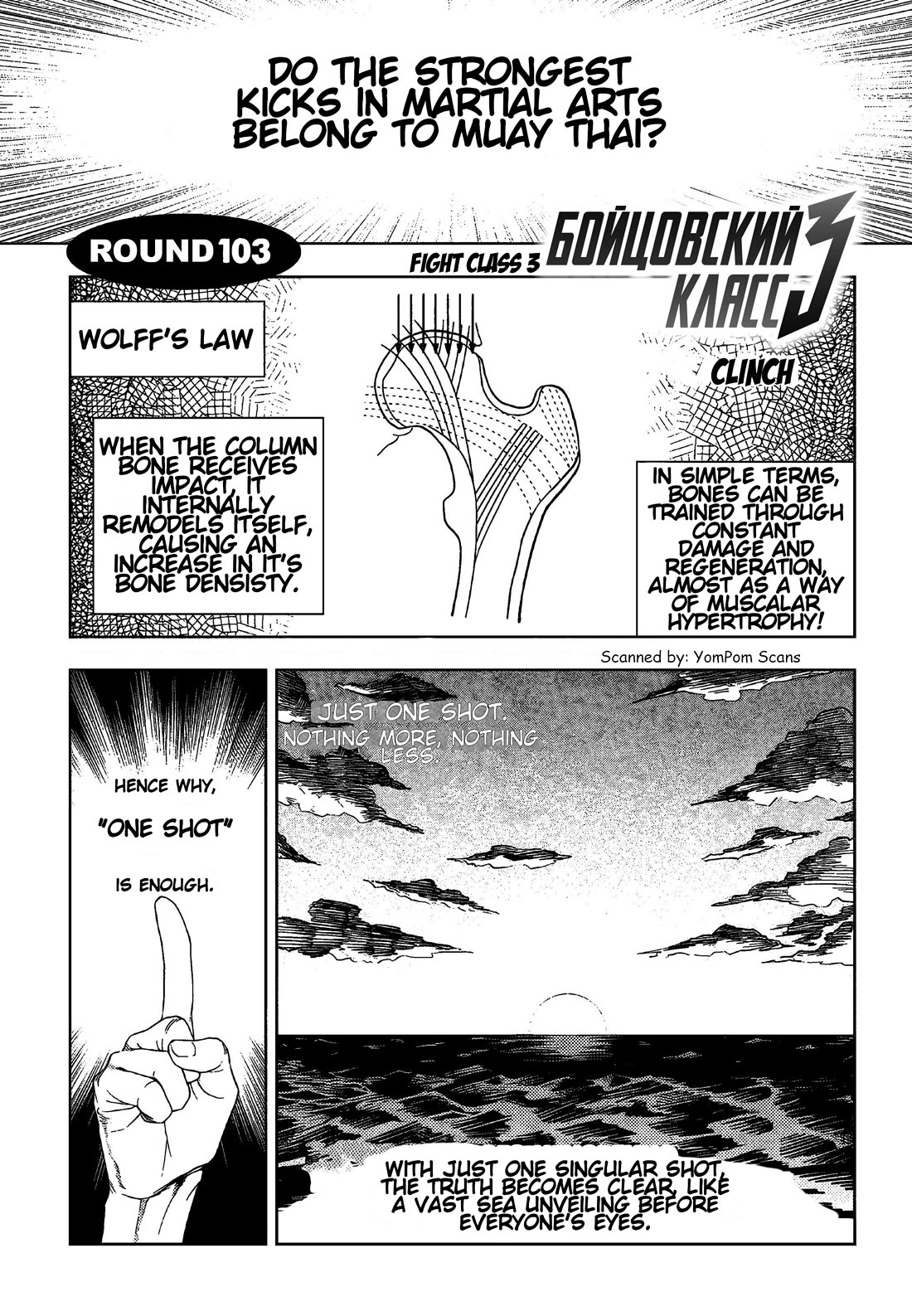 Read Fight Class 3 en Manga Online