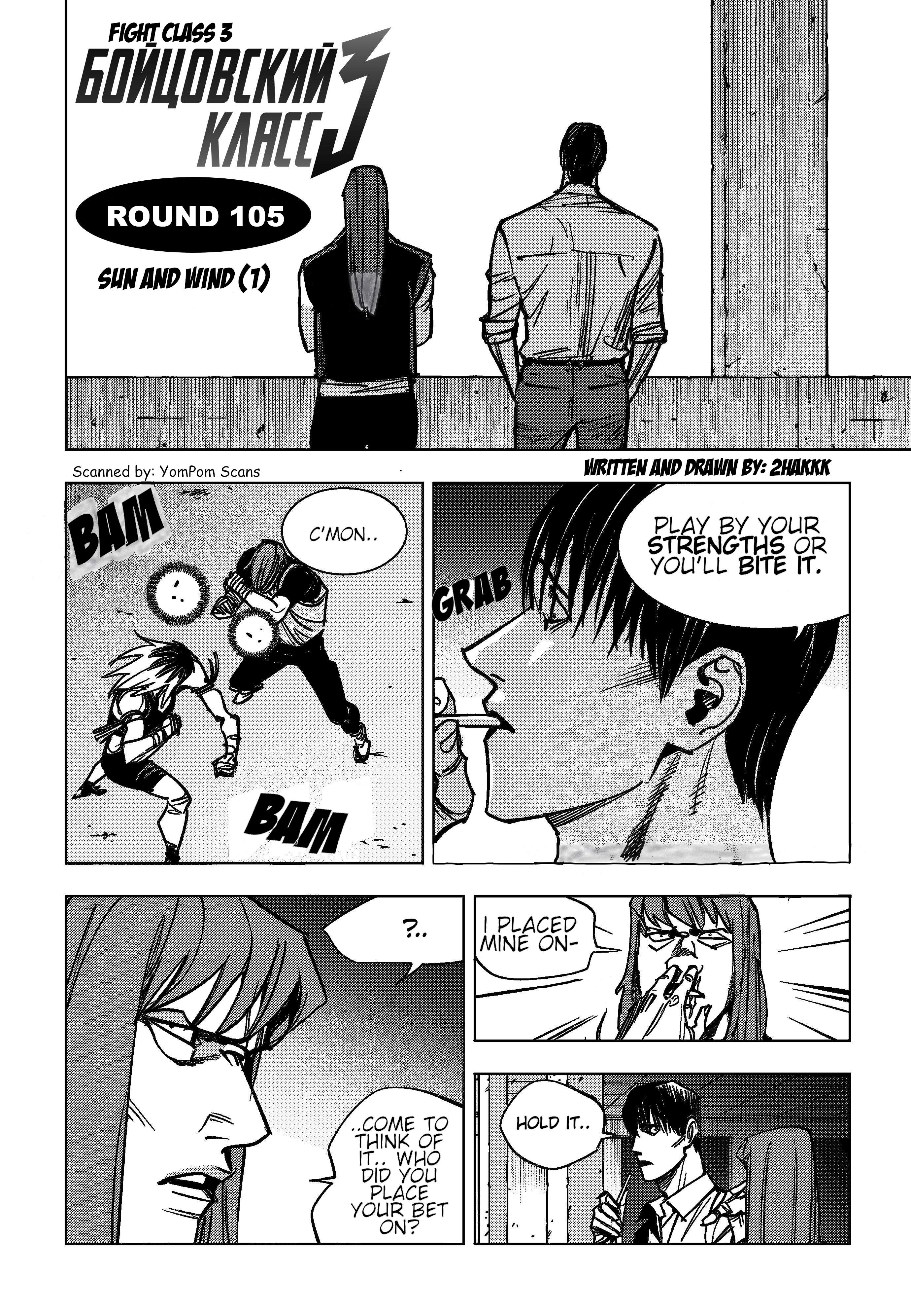 Read Fight Class 3 en Manga Online