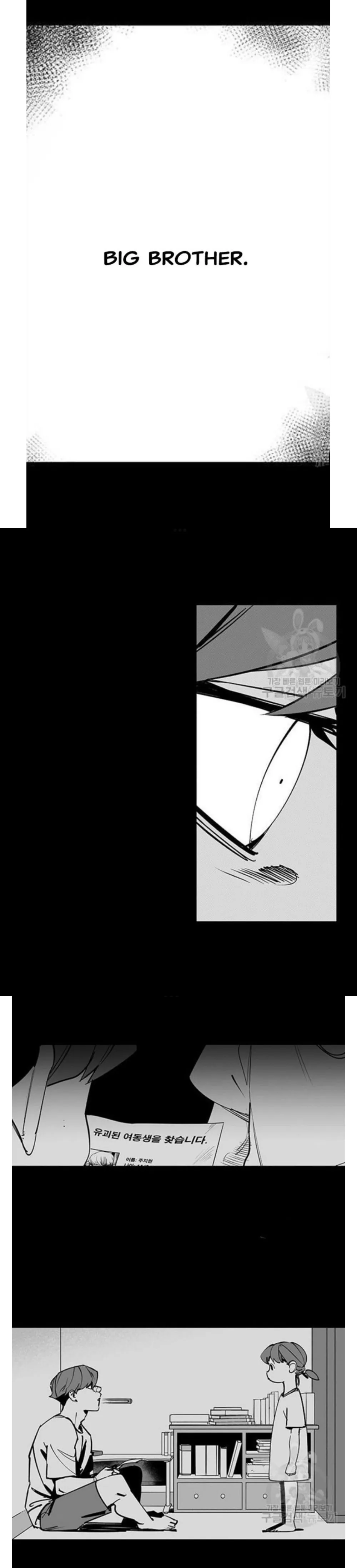 Read Fight Class 3 en Manga Online