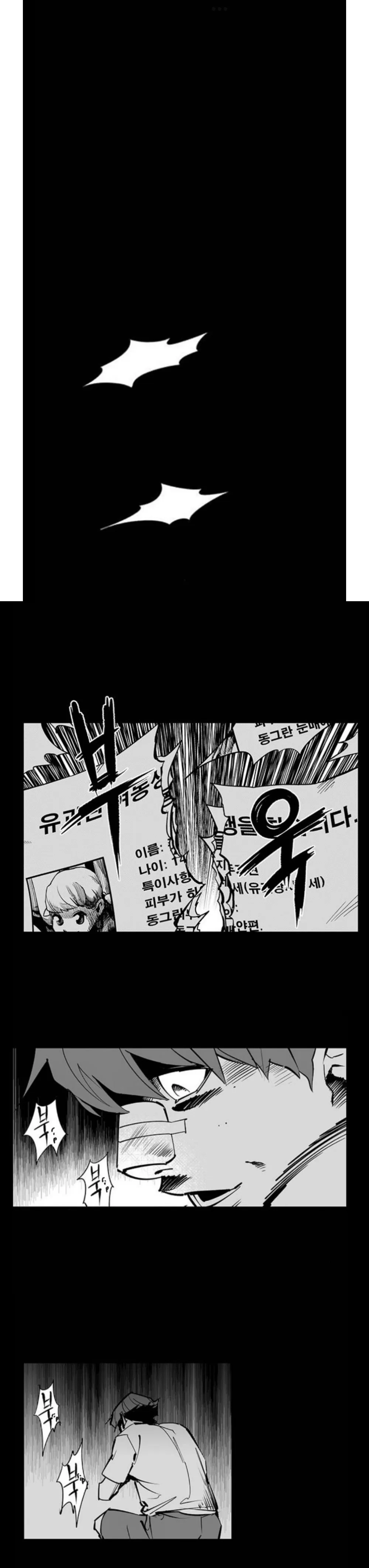 Read Fight Class 3 en Manga Online
