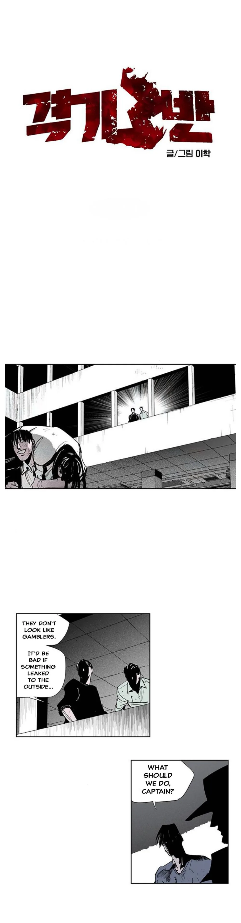 Read Fight Class 3 en Manga Online