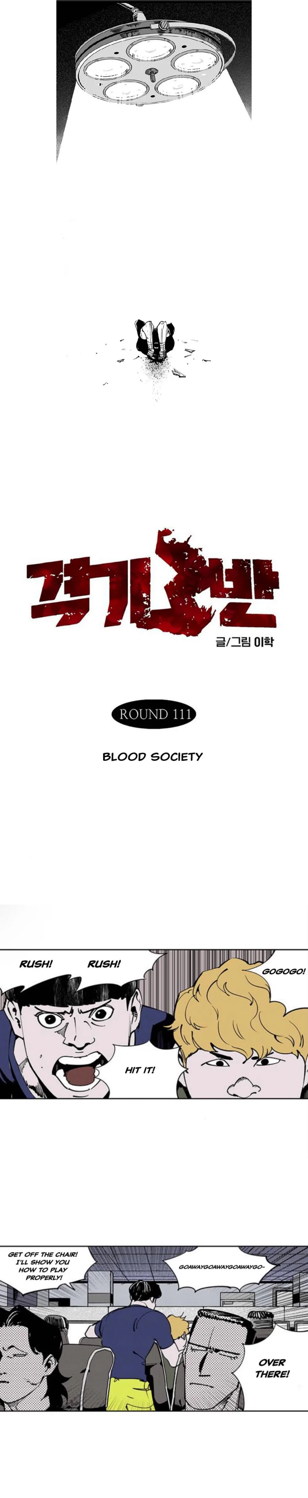 Read Fight Class 3 en Manga Online