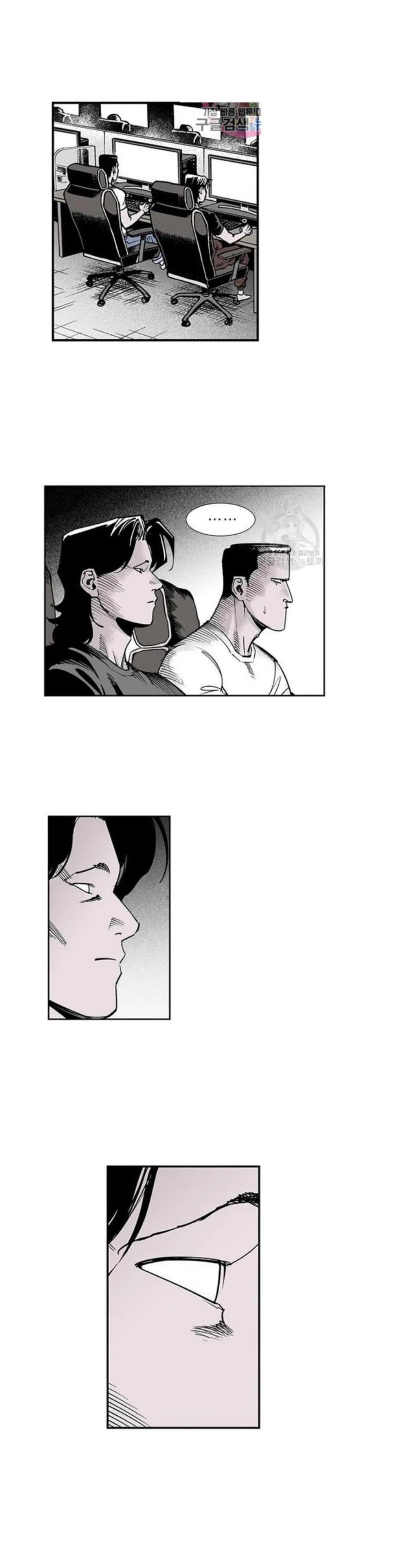Read Fight Class 3 en Manga Online