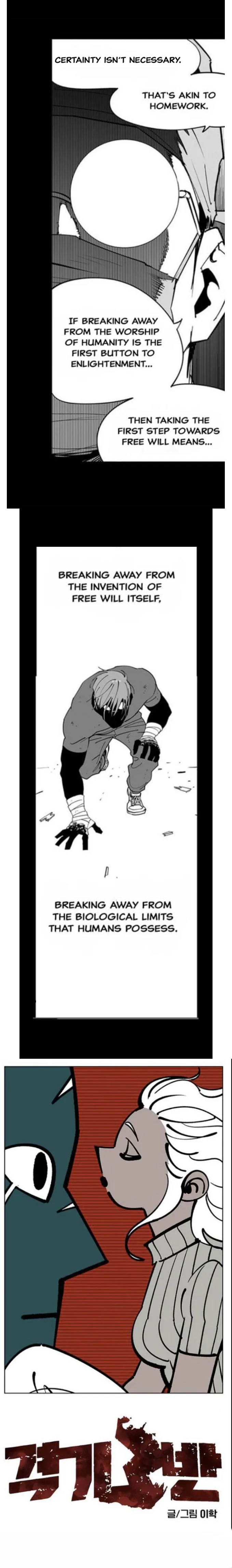 Read Fight Class 3 en Manga Online