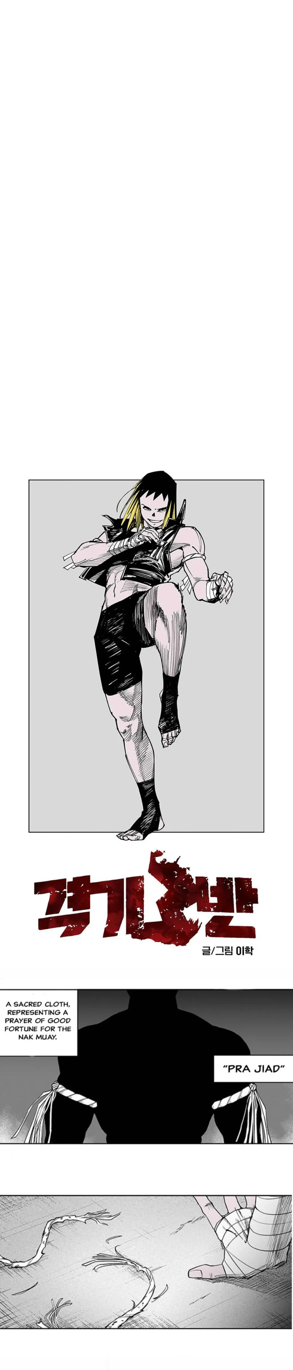 Read Fight Class 3 en Manga Online