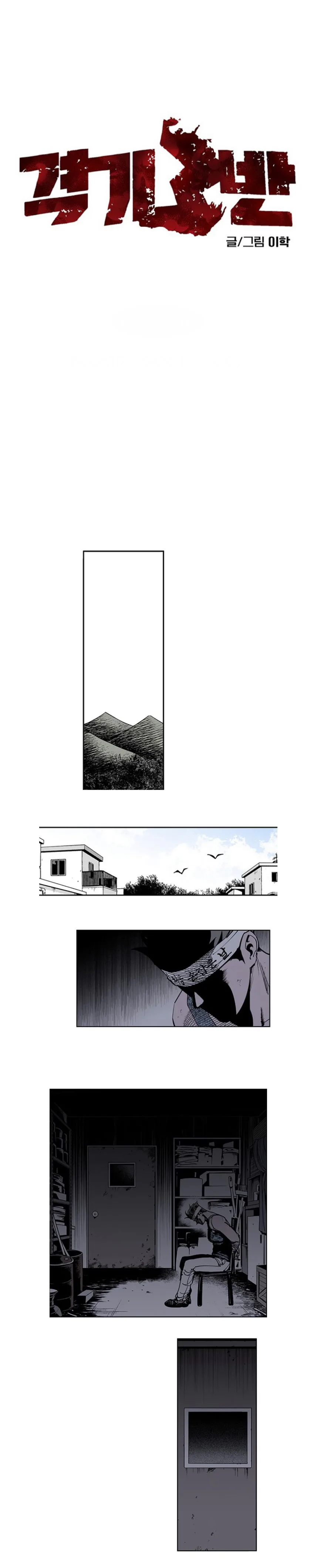 Read Fight Class 3 en Manga Online