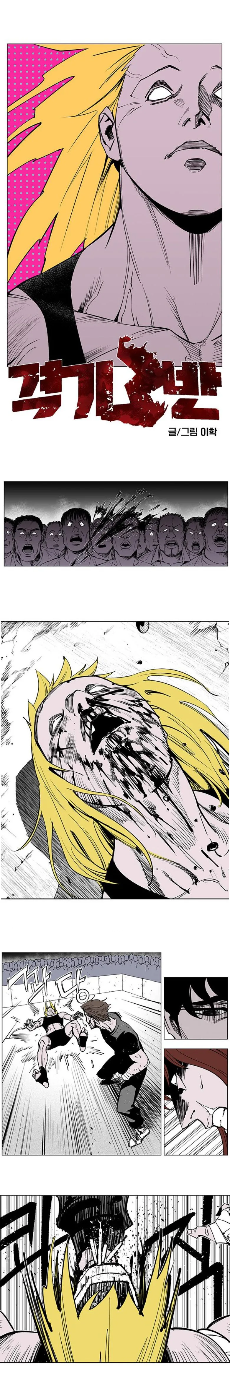Read Fight Class 3 en Manga Online