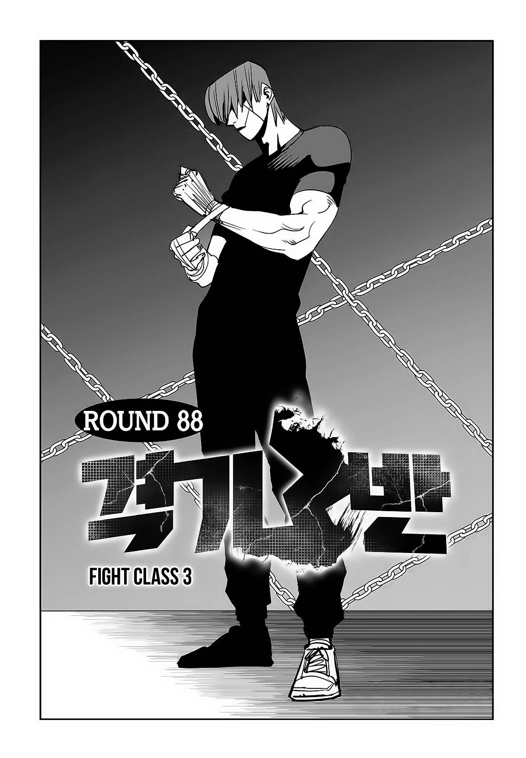 Read Fight Class 3 en Manga Online