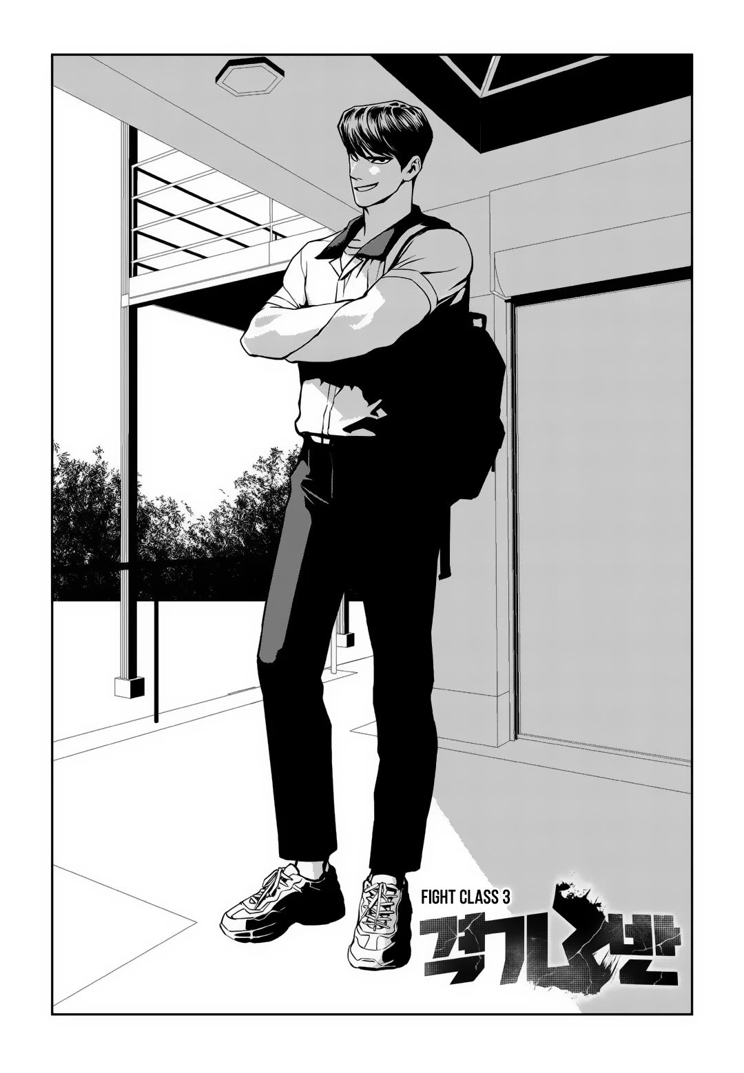 Read Fight Class 3 en Manga Online
