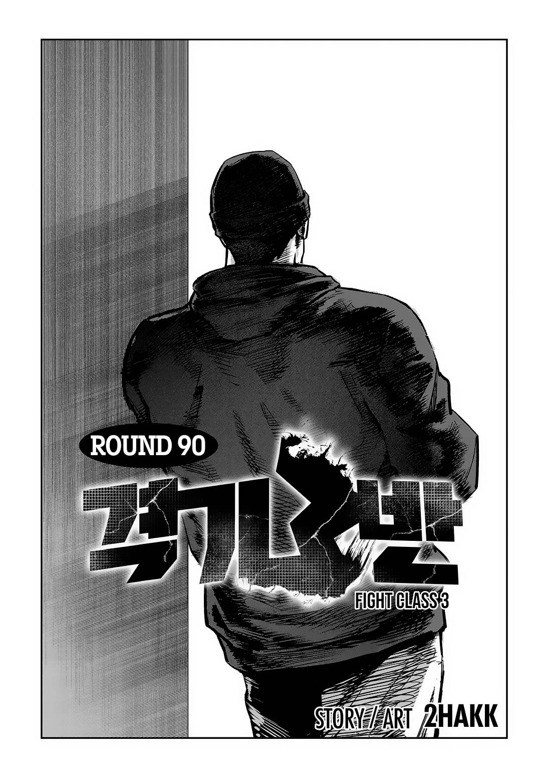 Read Fight Class 3 en Manga Online