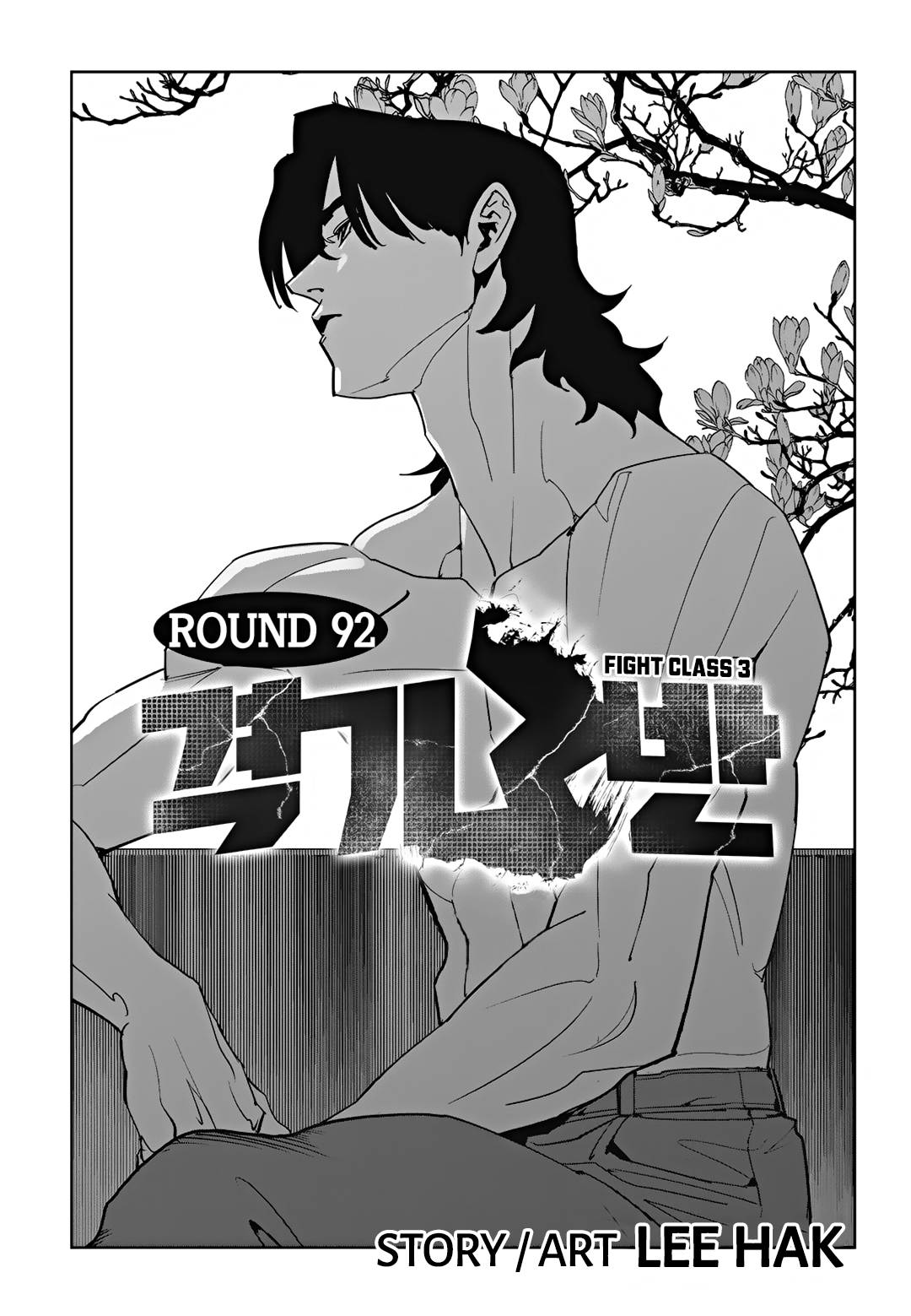 Read Fight Class 3 en Manga Online