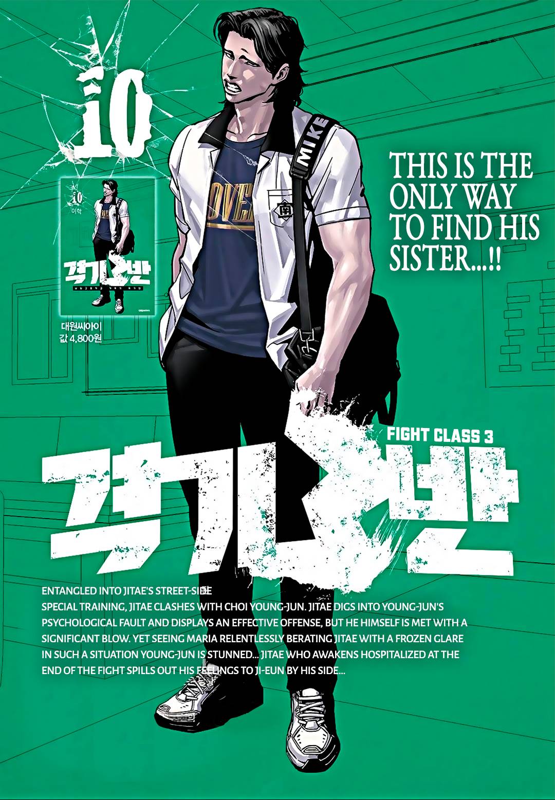 Read Fight Class 3 en Manga Online