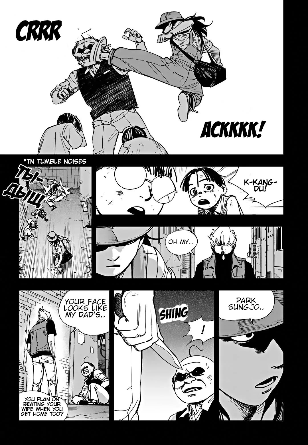 Read Fight Class 3 en Manga Online