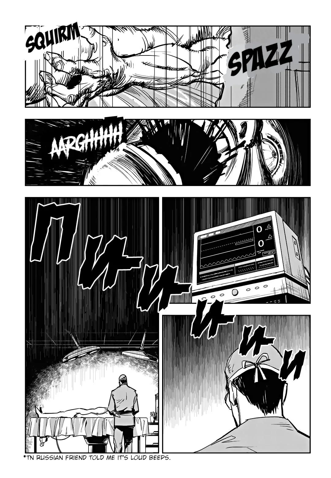 Read Fight Class 3 en Manga Online