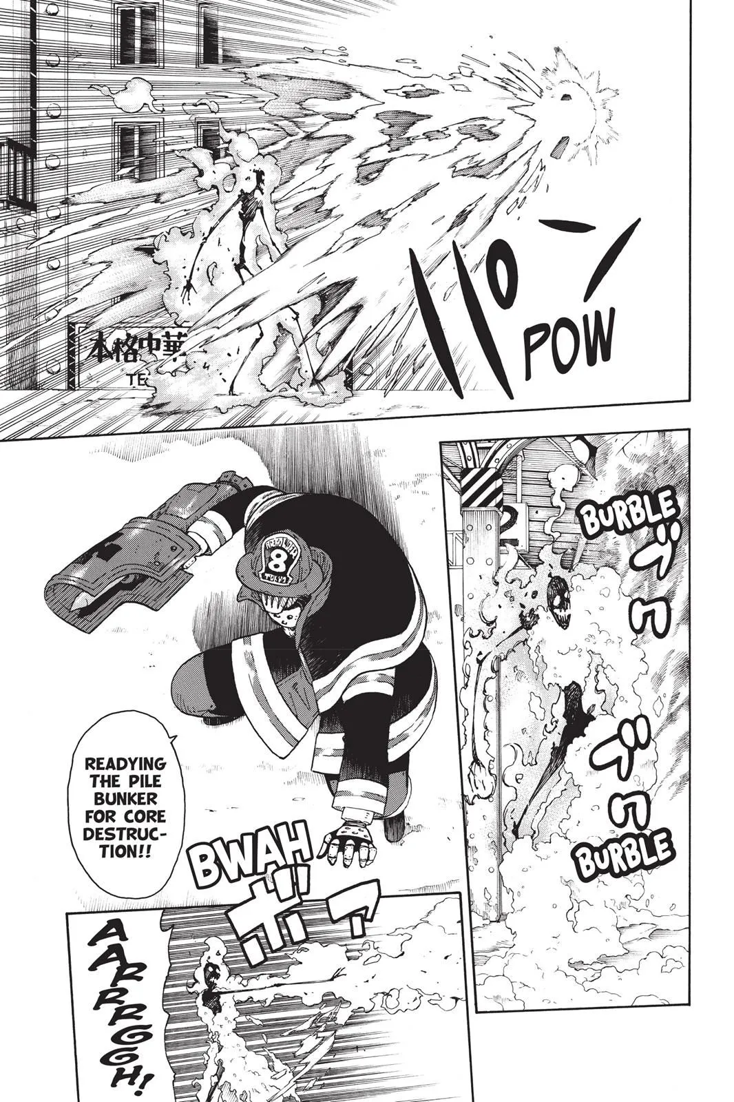 Read Fire Force en Manga Online