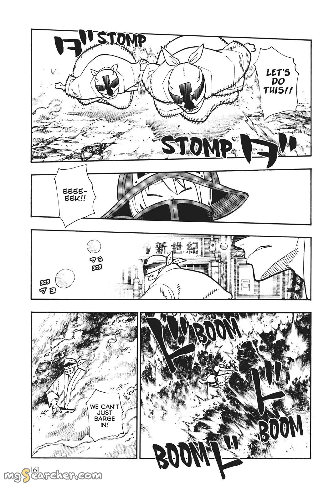 Read Fire Force en Manga Online