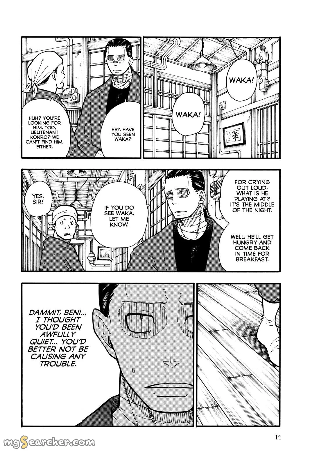 Read Fire Force en Manga Online