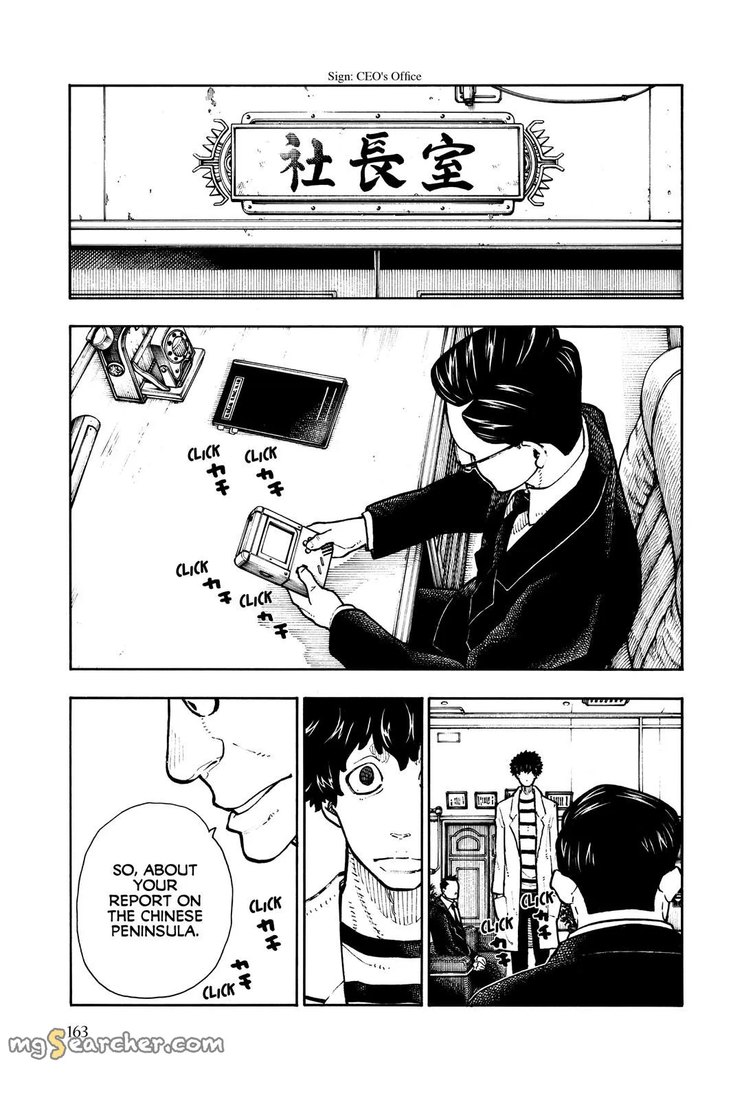Read Fire Force en Manga Online