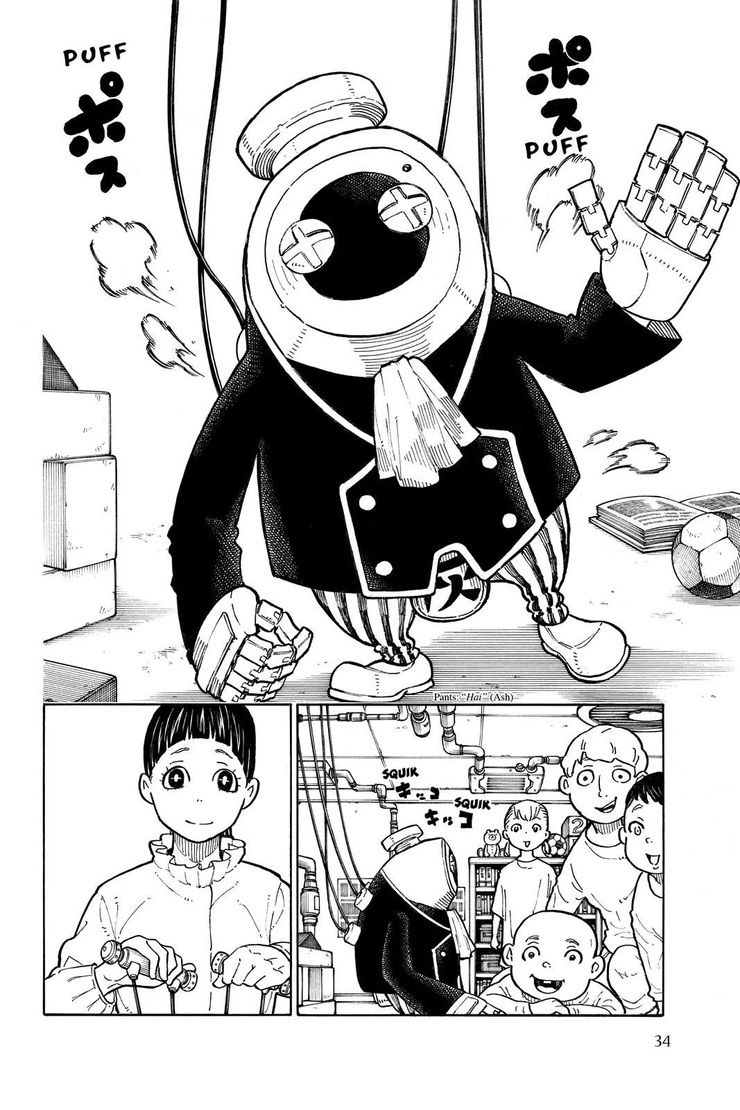 Read Fire Force en Manga Online