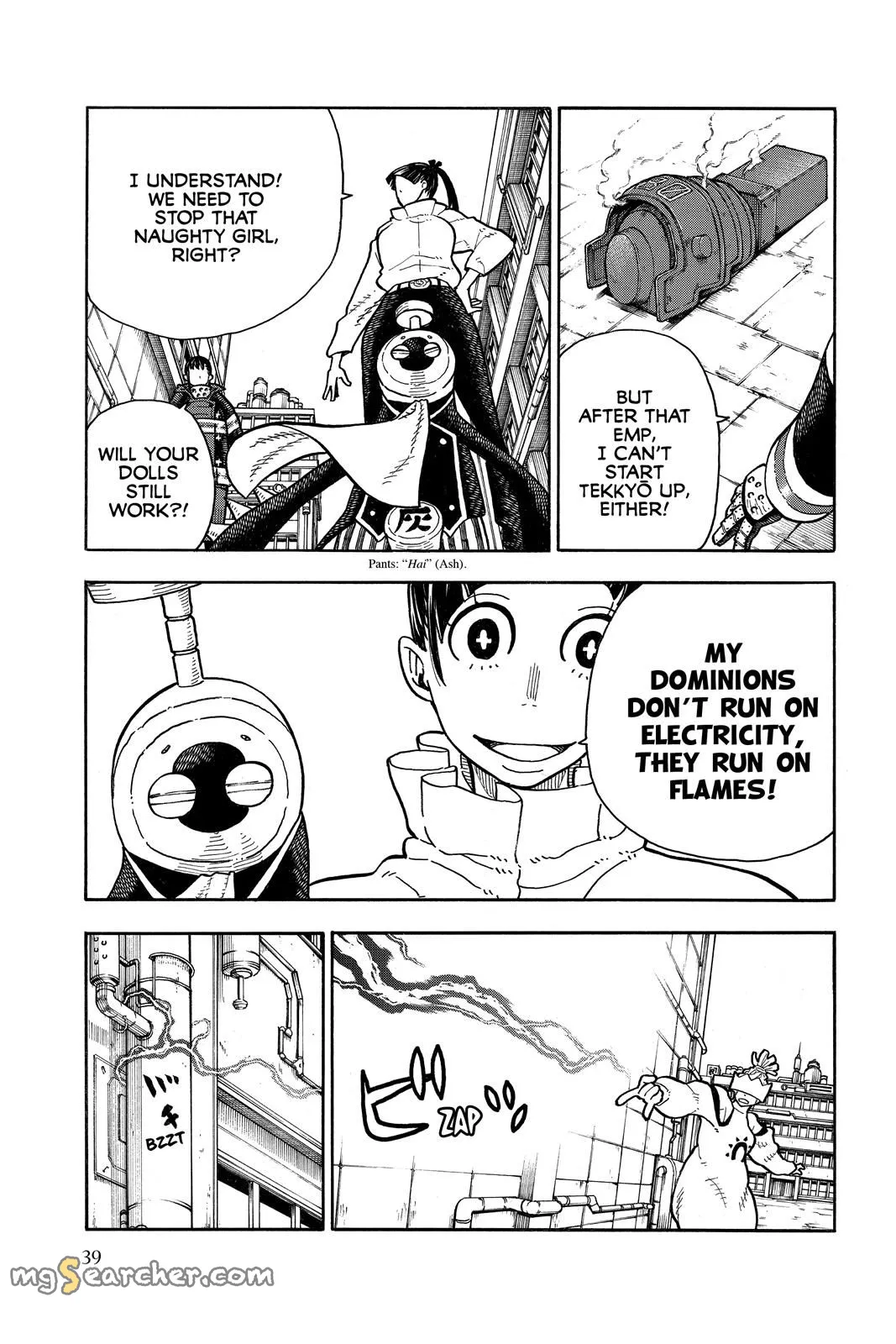 Read Fire Force en Manga Online