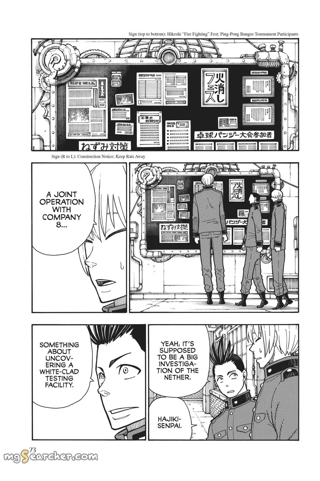 Read Fire Force en Manga Online