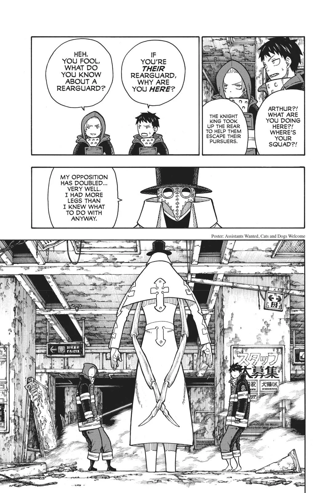 Read Fire Force en Manga Online