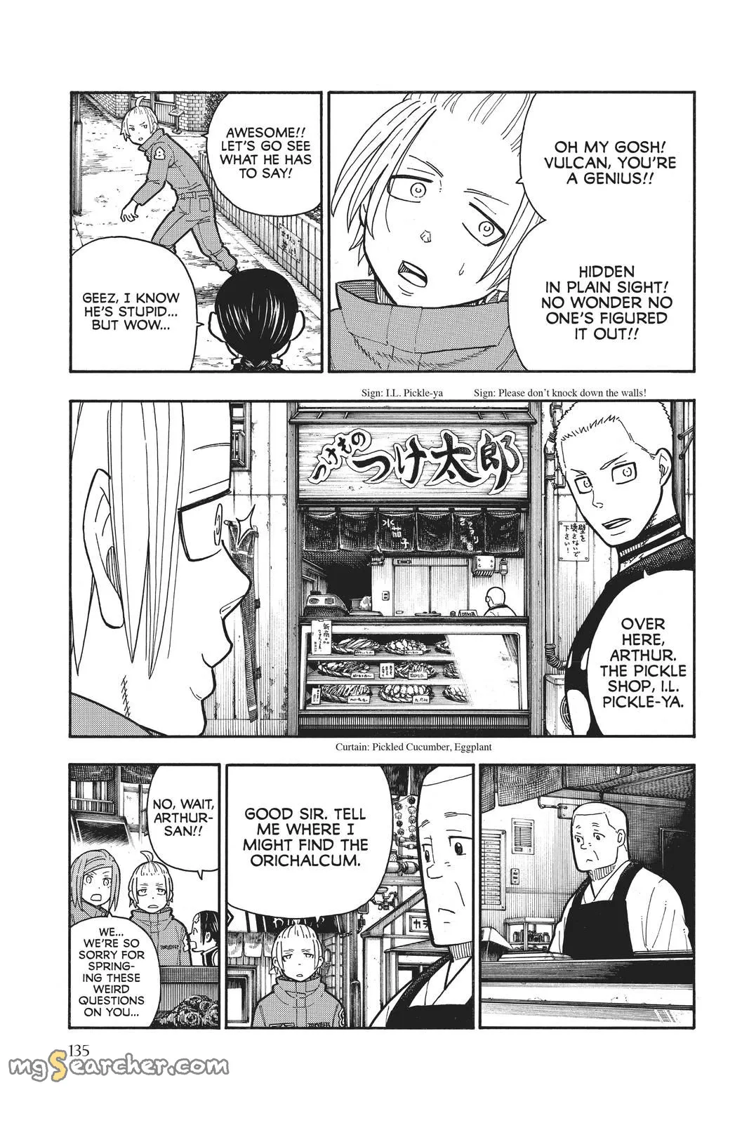 Read Fire Force en Manga Online