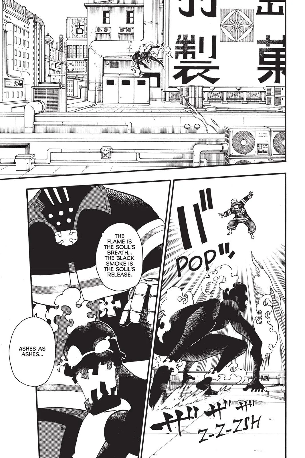 Read Fire Force en Manga Online