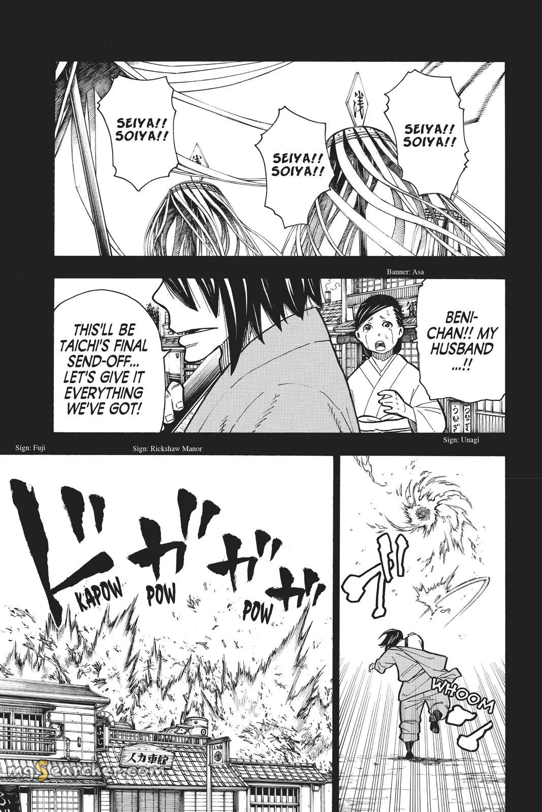 Read Fire Force en Manga Online