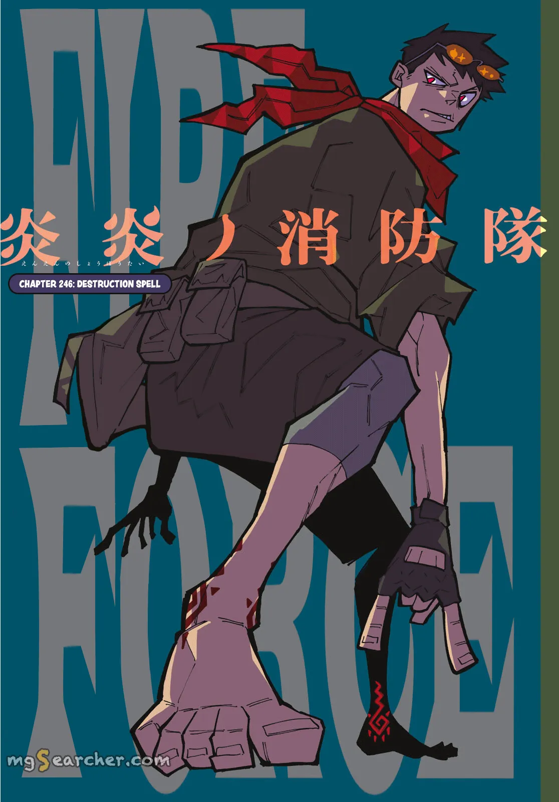 Read Fire Force en Manga Online