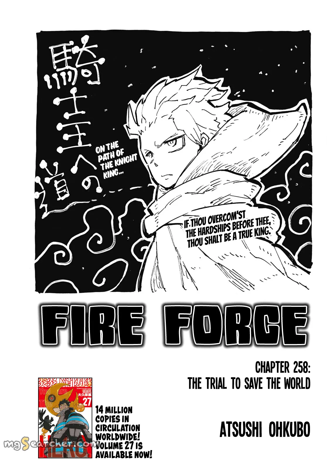 Read Fire Force en Manga Online
