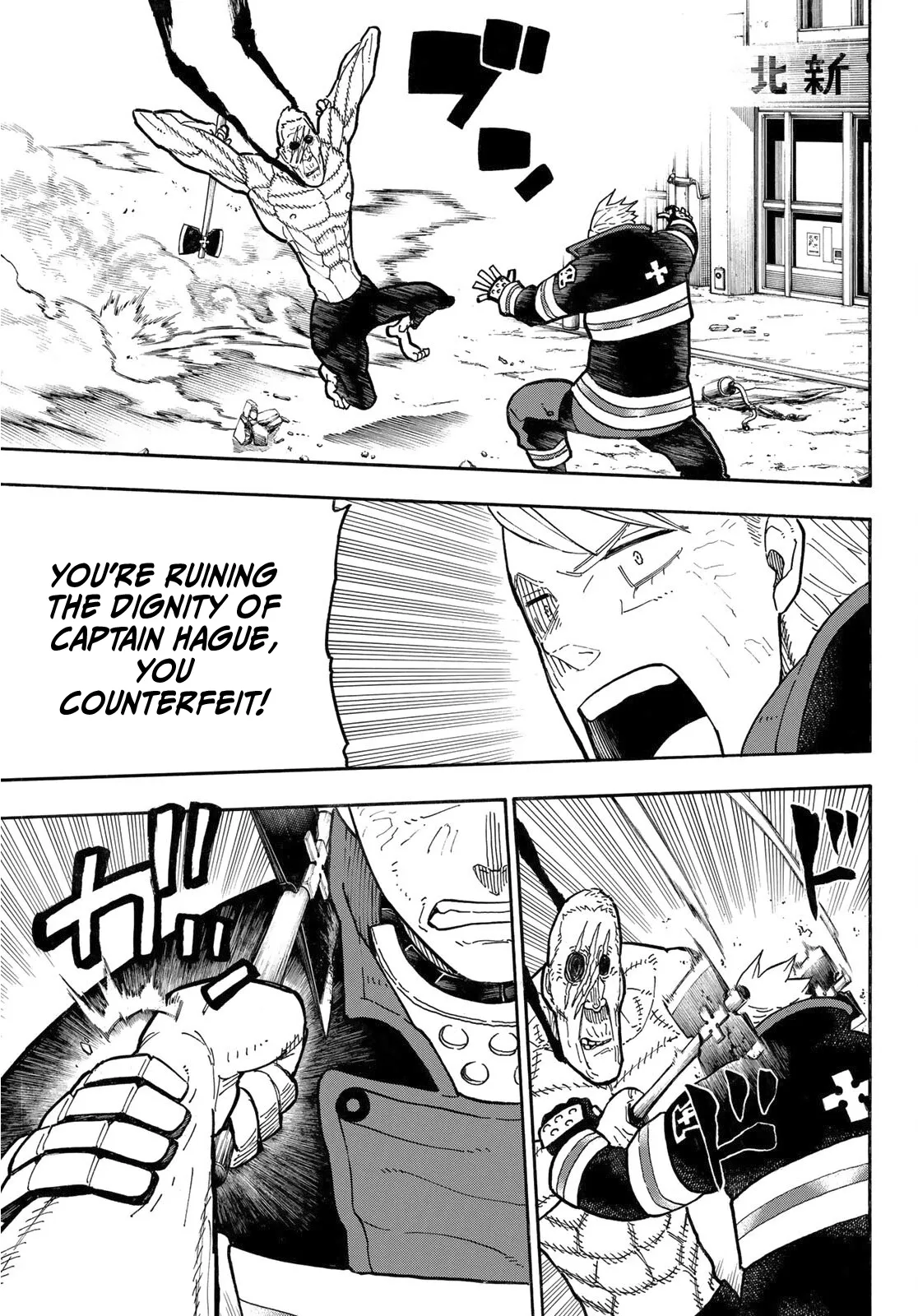 Read Fire Force en Manga Online