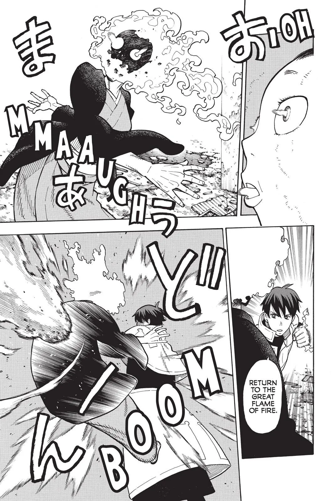 Read Fire Force en Manga Online