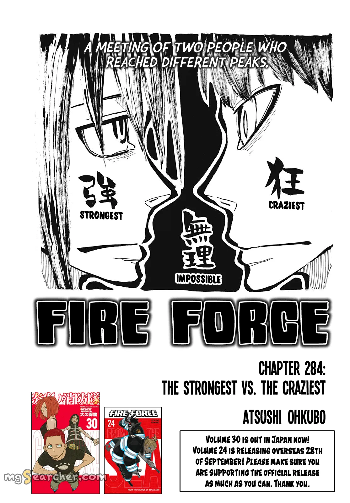 Read Fire Force en Manga Online