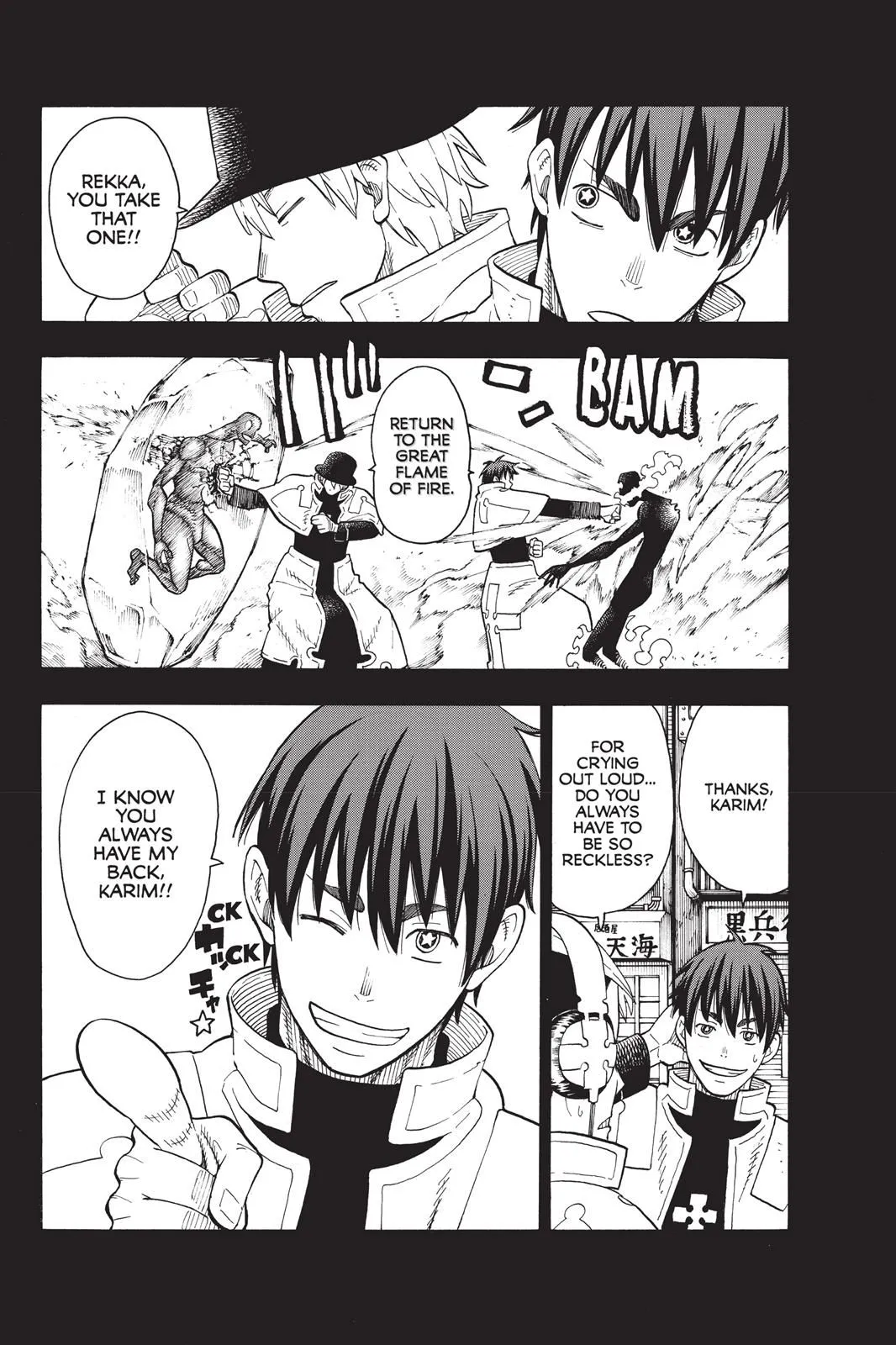 Read Fire Force en Manga Online