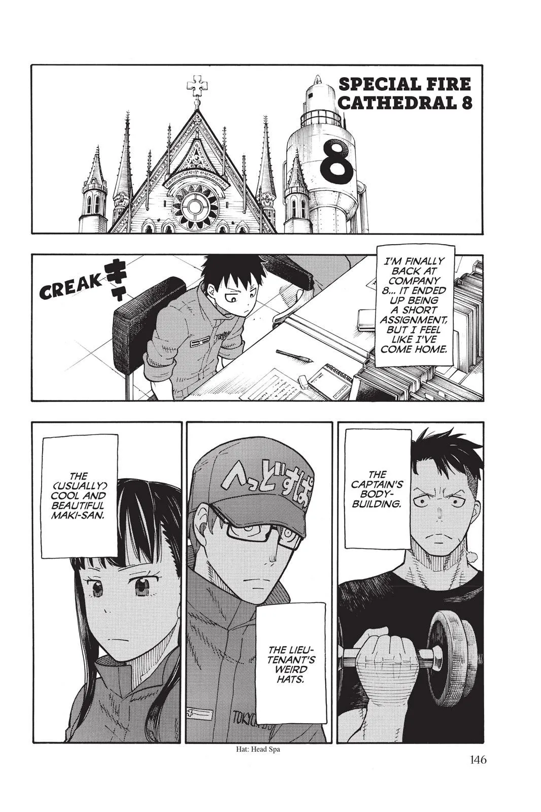 Read Fire Force en Manga Online