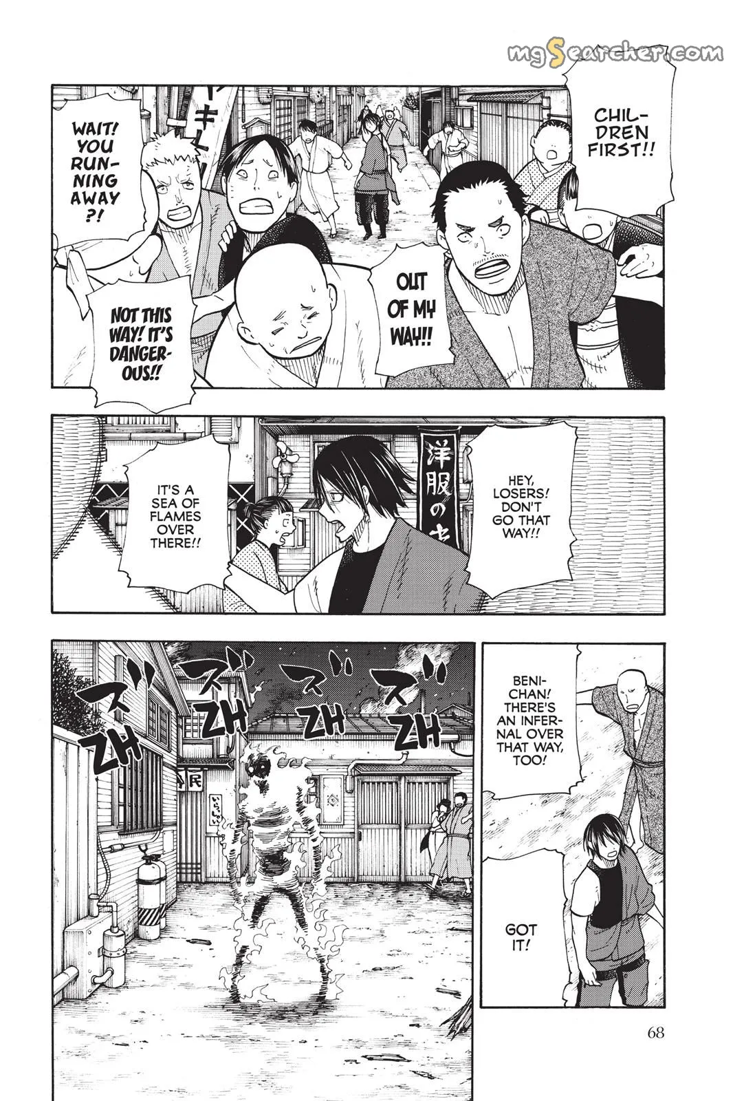 Read Fire Force en Manga Online