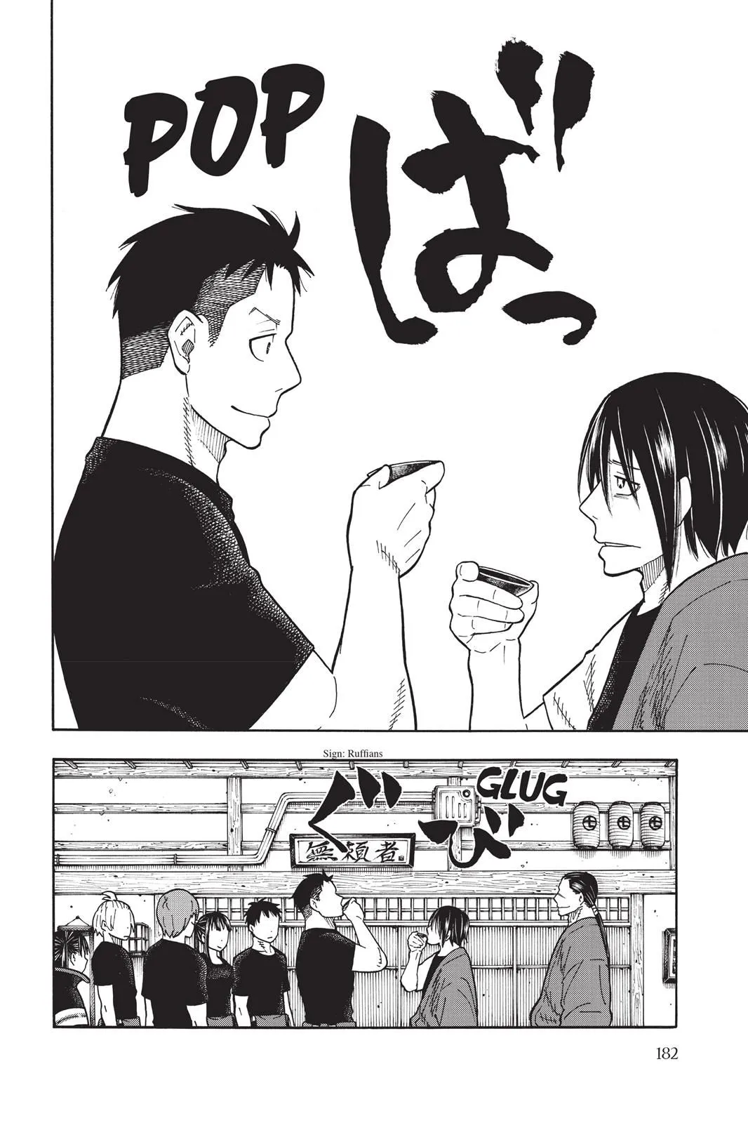 Read Fire Force en Manga Online