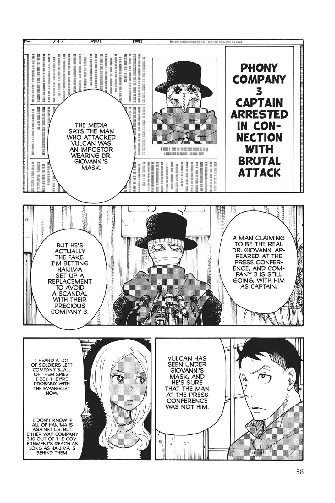 Read Fire Force en Manga Online