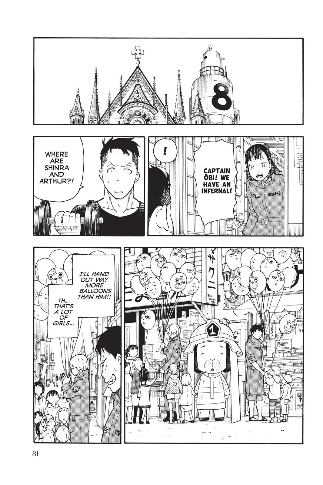 Read Fire Force en Manga Online