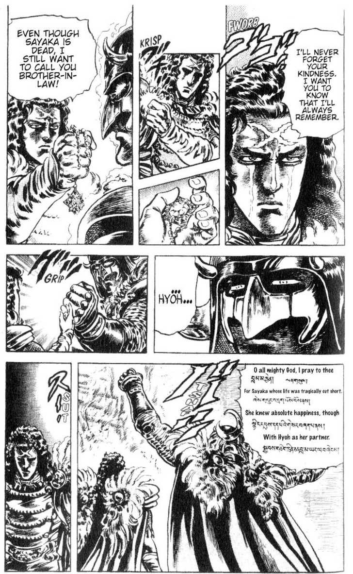 Read Fist of the North Star en Manga Online