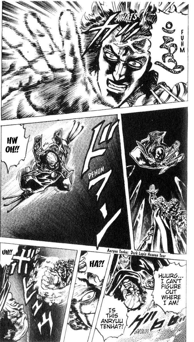 Read Fist of the North Star en Manga Online