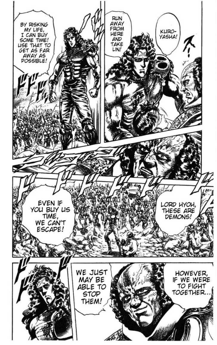 Read Fist of the North Star en Manga Online