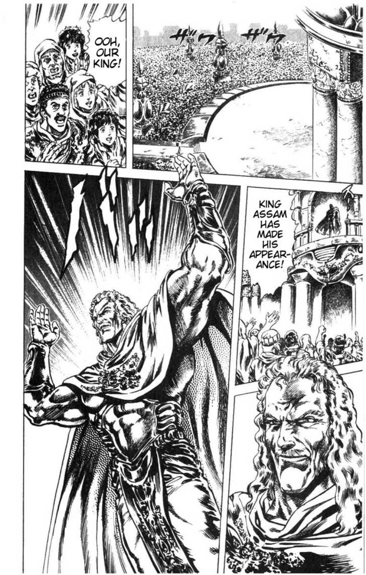 Read Fist of the North Star en Manga Online